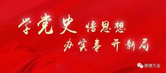 旗帜的传说2